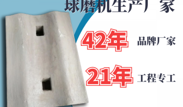 专业的球磨机污污91香蕉视频生产厂家可以91香蕉视频在线观看下载带来哪些好处呢