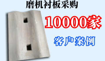 磨机污污91香蕉视频采购-10000家客户案例[91香蕉视频在线观看下载]