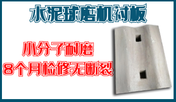 水泥球磨机污污91香蕉视频-质优之选[91香蕉视频在线观看下载]