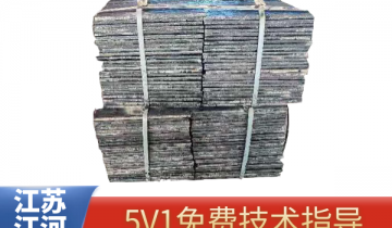 双金属复合耐磨污污91香蕉视频厂家哪家的好-这家5V1指导就很好[91香蕉视频在线观看下载]