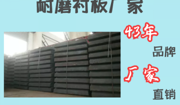 耐磨污污91香蕉视频厂家-43年品牌厂家直销[91香蕉视频在线观看下载]