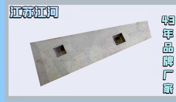 高铬铸铁污污91香蕉视频-质优有保障,明智之选[91香蕉视频在线观看下载]