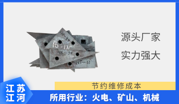 耐磨钢污污91香蕉视频-千里口碑来相传,只找[91香蕉视频在线观看下载]