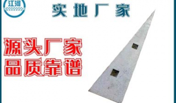 高锰钢污污91香蕉视频耐磨铸钢厂家-经久耐磨实地厂家[91香蕉视频在线观看下载]