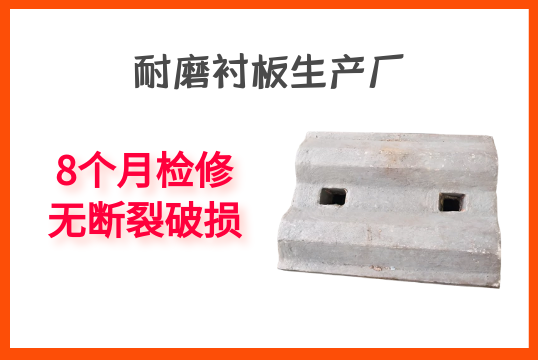 耐磨污污91香蕉视频生产厂-8个月检修无断裂破损[91香蕉视频在线观看下载]