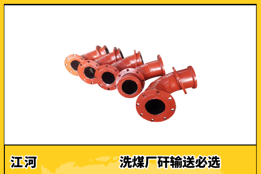 双金属管件加工厂家-优质厂家[91香蕉视频在线观看下载]